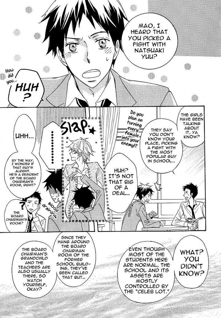 Dramatic-Maestro-By-Sagami-Waka-Eng page 11
