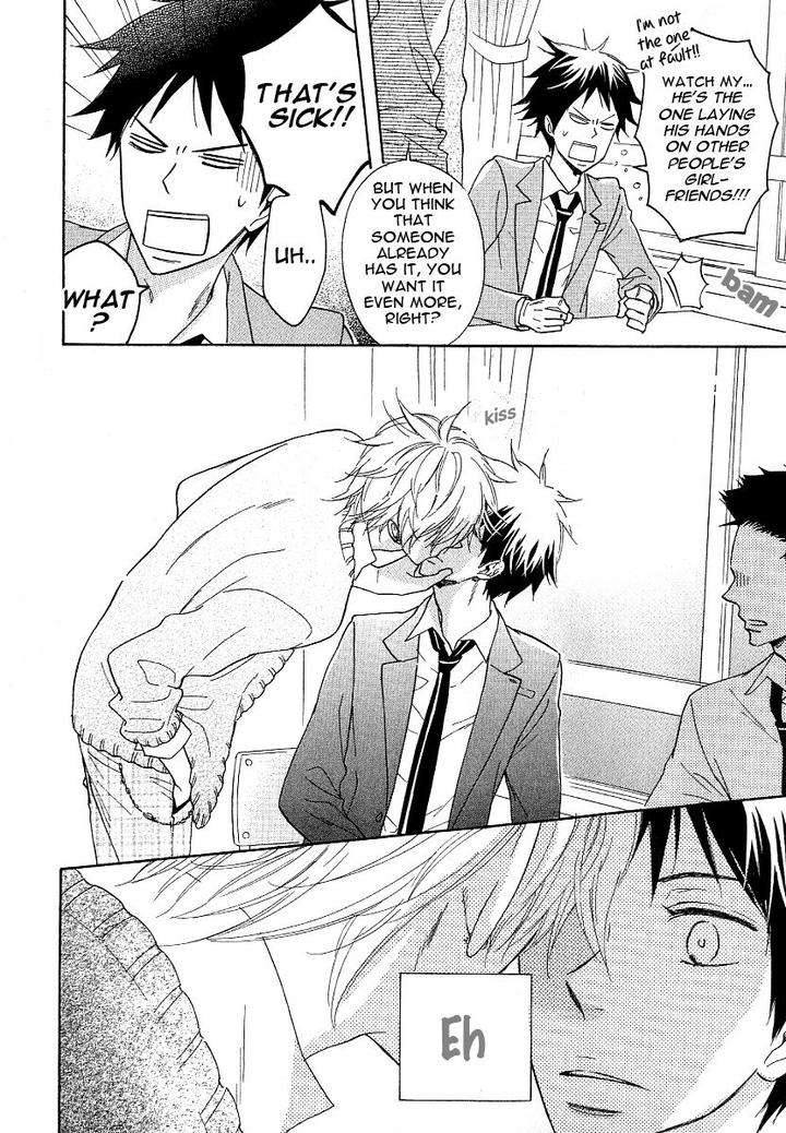 Dramatic-Maestro-By-Sagami-Waka-Eng page 12
