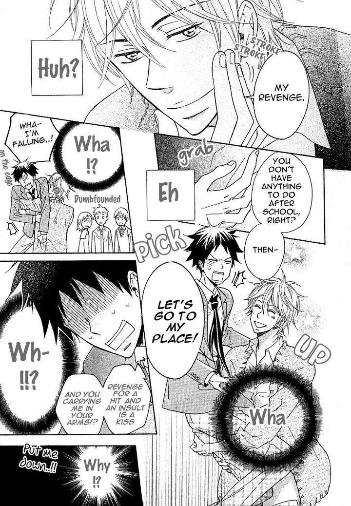 Dramatic-Maestro-By-Sagami-Waka-Eng page 13