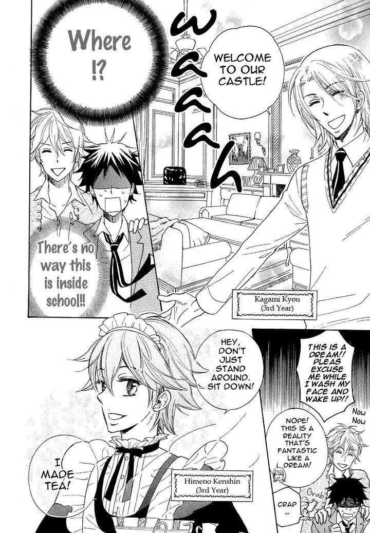 Dramatic-Maestro-By-Sagami-Waka-Eng page 14