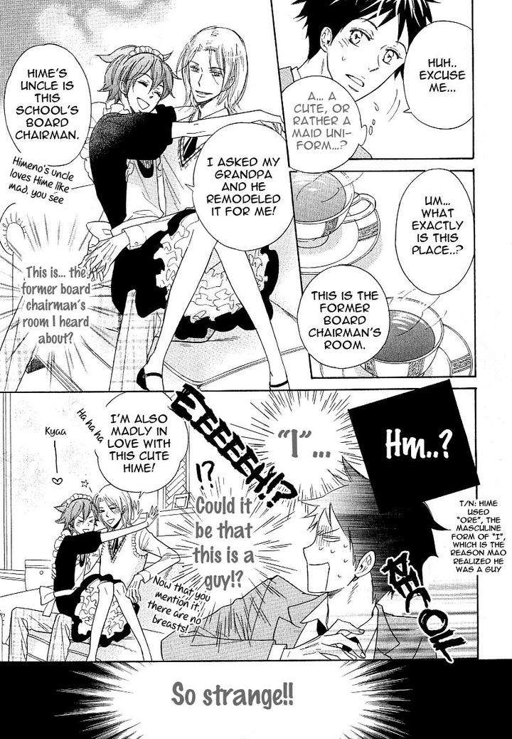 Dramatic-Maestro-By-Sagami-Waka-Eng page 15