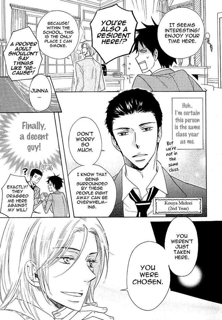 Dramatic-Maestro-By-Sagami-Waka-Eng page 17