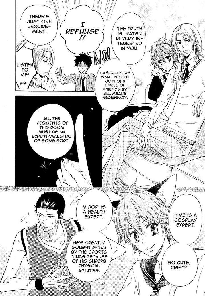Dramatic-Maestro-By-Sagami-Waka-Eng page 18