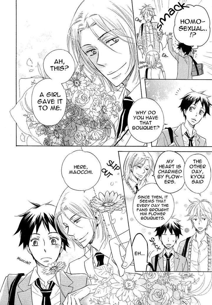 Dramatic-Maestro-By-Sagami-Waka-Eng page 24