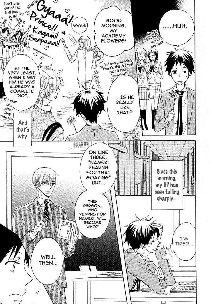 Dramatic-Maestro-By-Sagami-Waka-Eng page 25