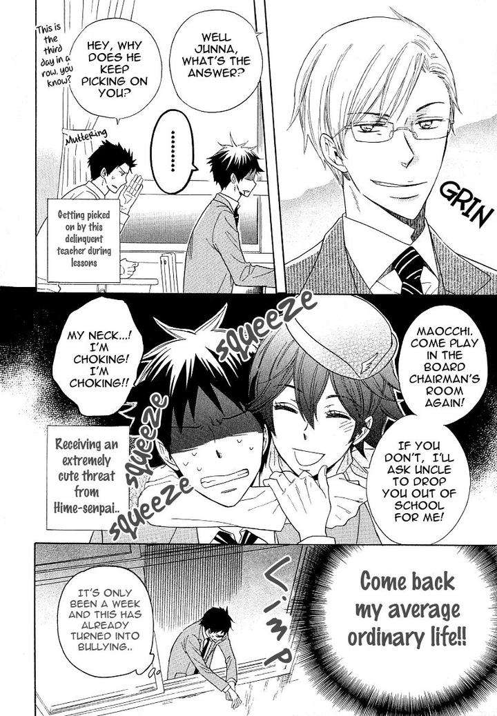 Dramatic-Maestro-By-Sagami-Waka-Eng page 26