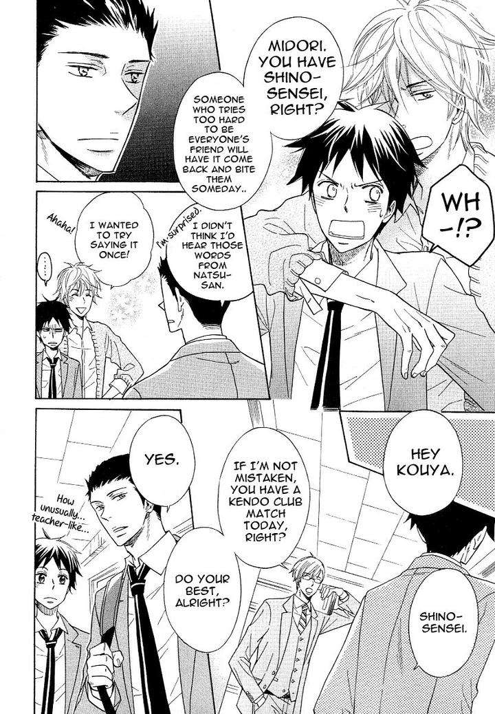 Dramatic-Maestro-By-Sagami-Waka-Eng page 28