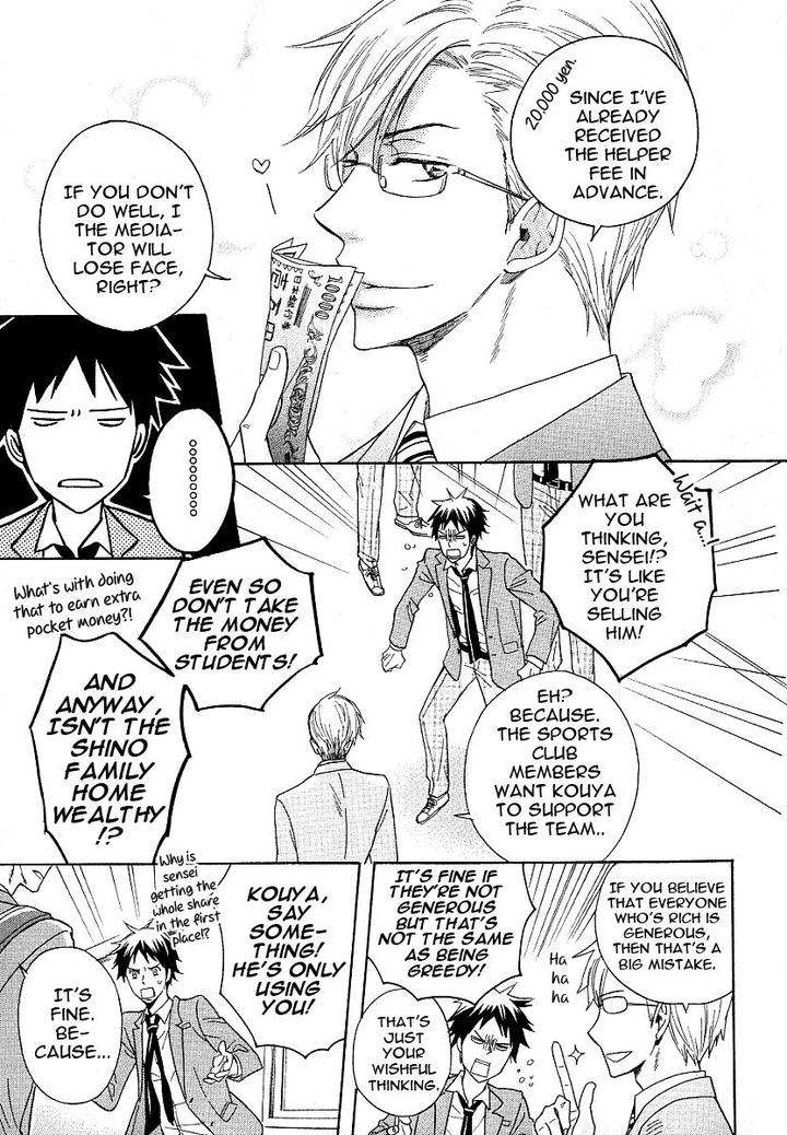 Dramatic-Maestro-By-Sagami-Waka-Eng page 29