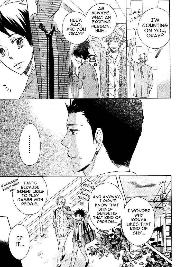 Dramatic-Maestro-By-Sagami-Waka-Eng page 31