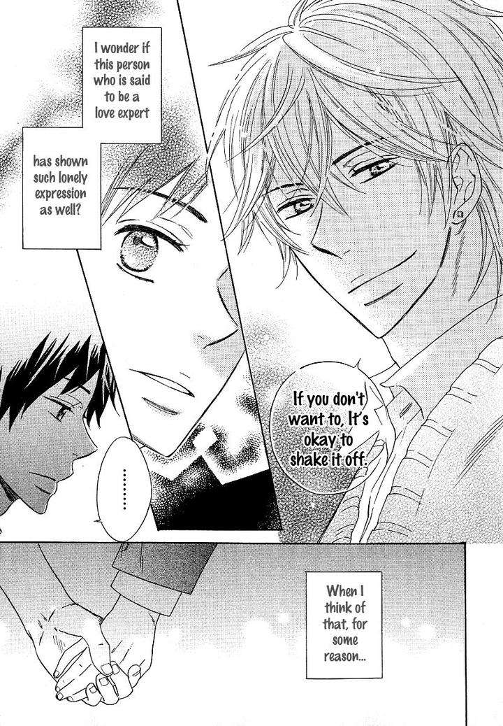 Dramatic-Maestro-By-Sagami-Waka-Eng page 33