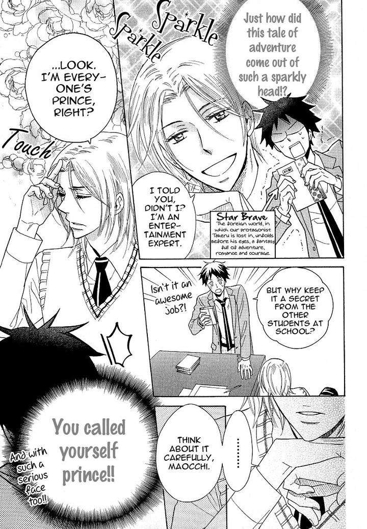 Dramatic-Maestro-By-Sagami-Waka-Eng page 39