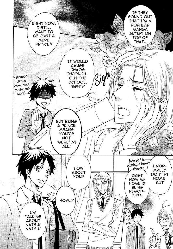 Dramatic-Maestro-By-Sagami-Waka-Eng page 40