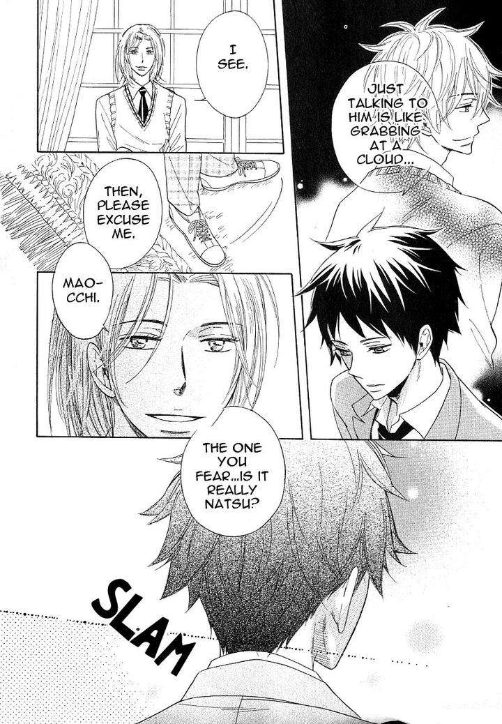 Dramatic-Maestro-By-Sagami-Waka-Eng page 42