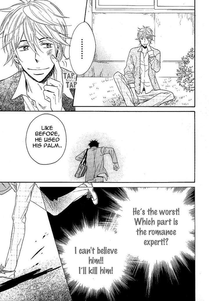 Dramatic-Maestro-By-Sagami-Waka-Eng page 53