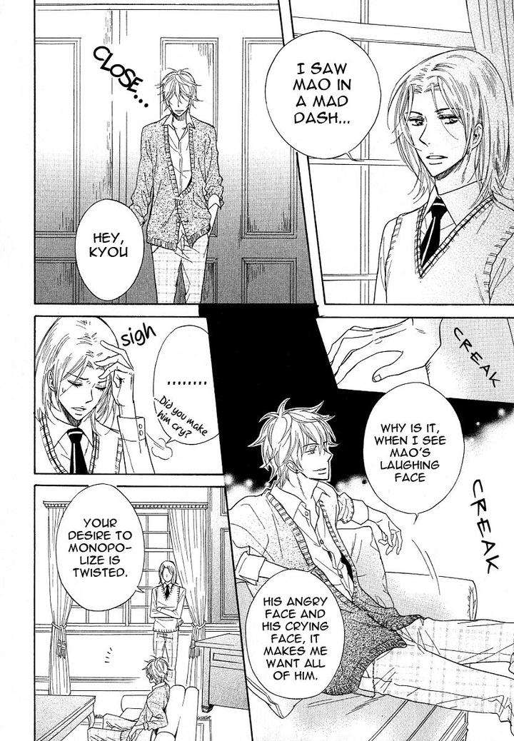 Dramatic-Maestro-By-Sagami-Waka-Eng page 56
