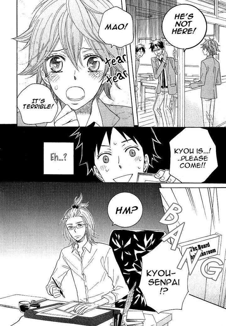 Dramatic-Maestro-By-Sagami-Waka-Eng page 58