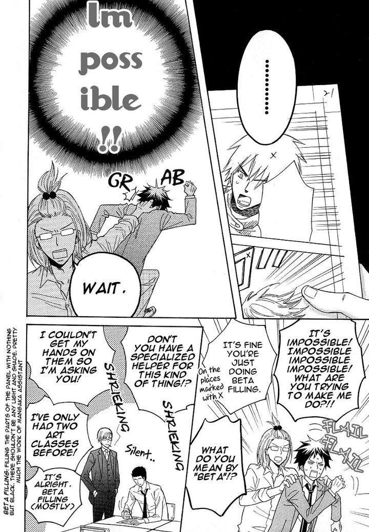 Dramatic-Maestro-By-Sagami-Waka-Eng page 60