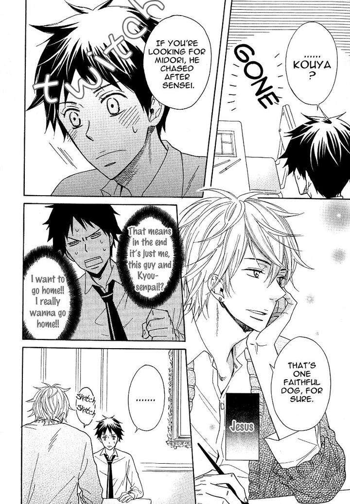 Dramatic-Maestro-By-Sagami-Waka-Eng page 62