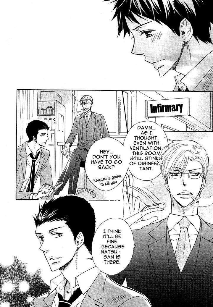 Dramatic-Maestro-By-Sagami-Waka-Eng page 64