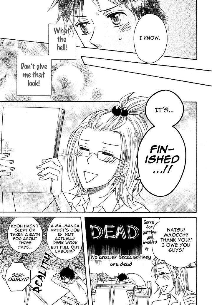 Dramatic-Maestro-By-Sagami-Waka-Eng page 69