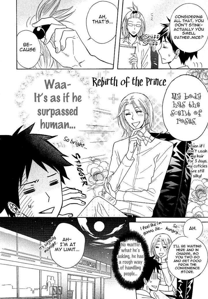 Dramatic-Maestro-By-Sagami-Waka-Eng page 70