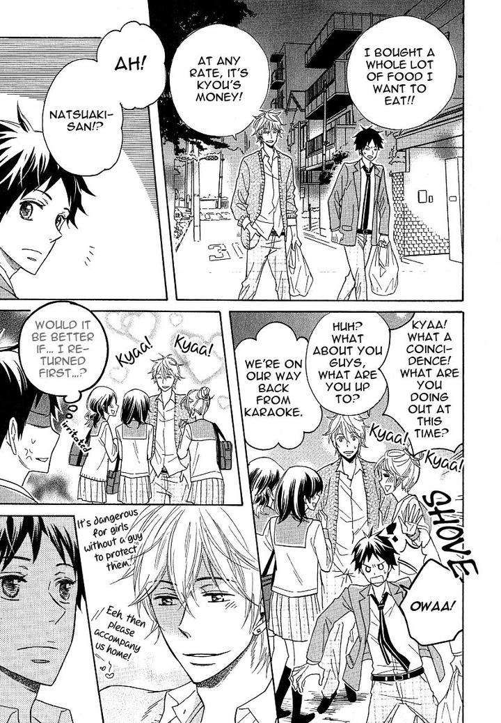 Dramatic-Maestro-By-Sagami-Waka-Eng page 71