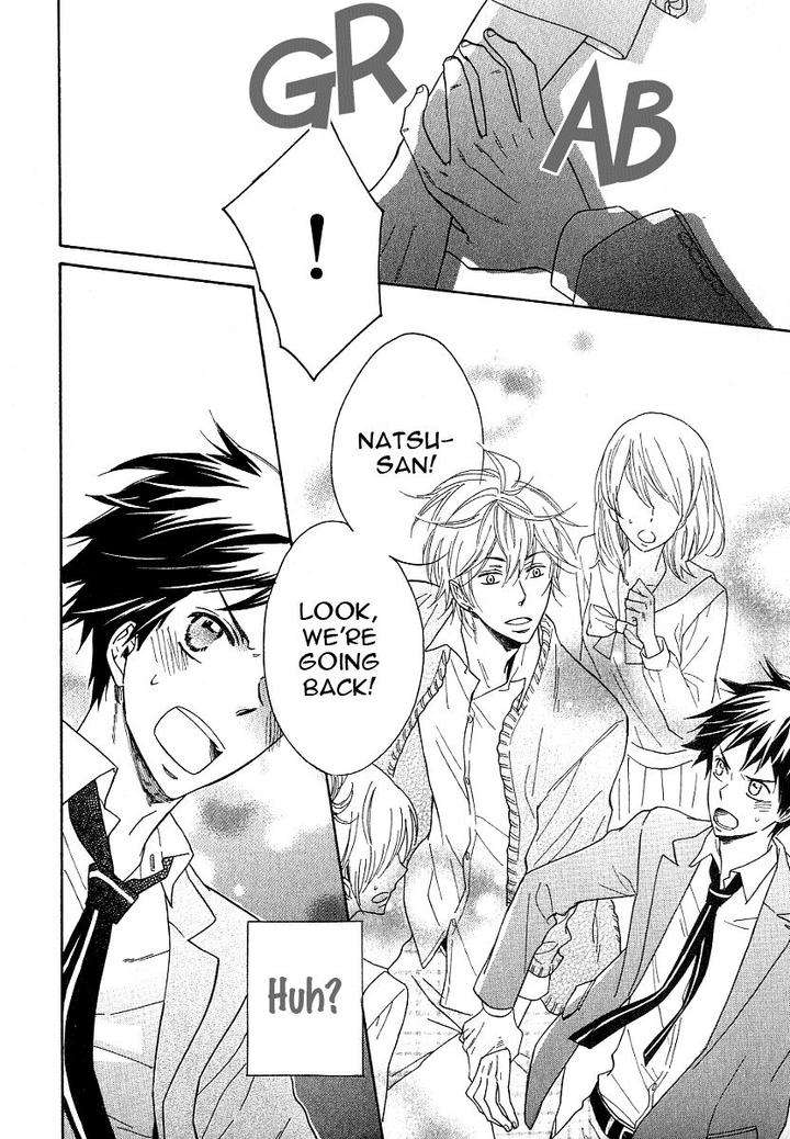 Dramatic-Maestro-By-Sagami-Waka-Eng page 72