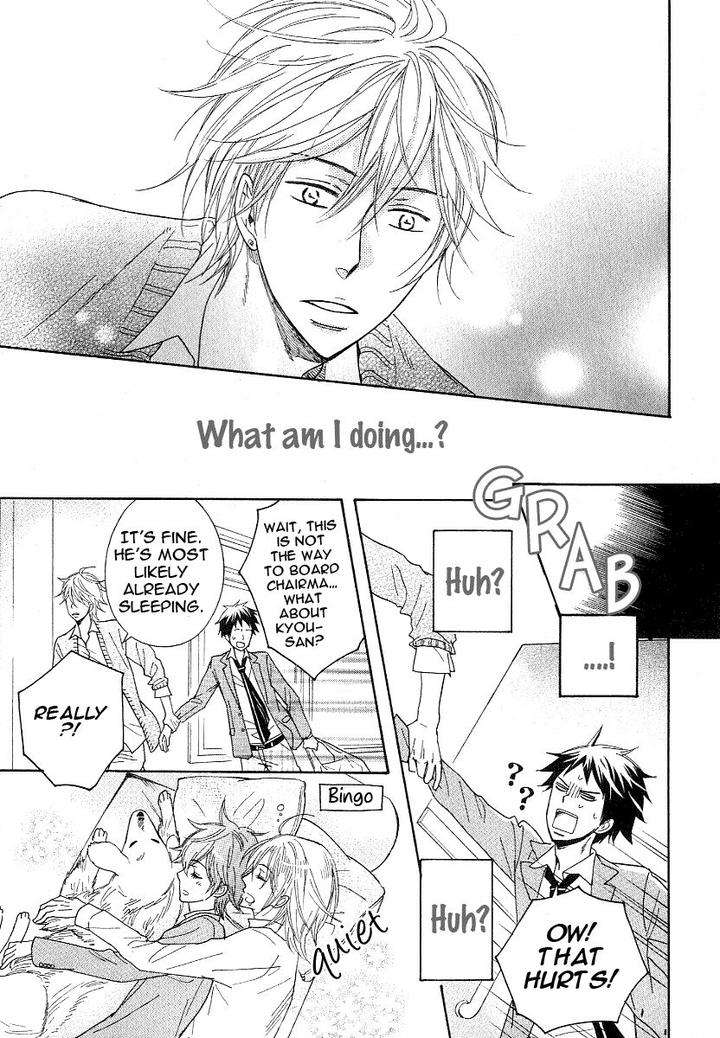 Dramatic-Maestro-By-Sagami-Waka-Eng page 73