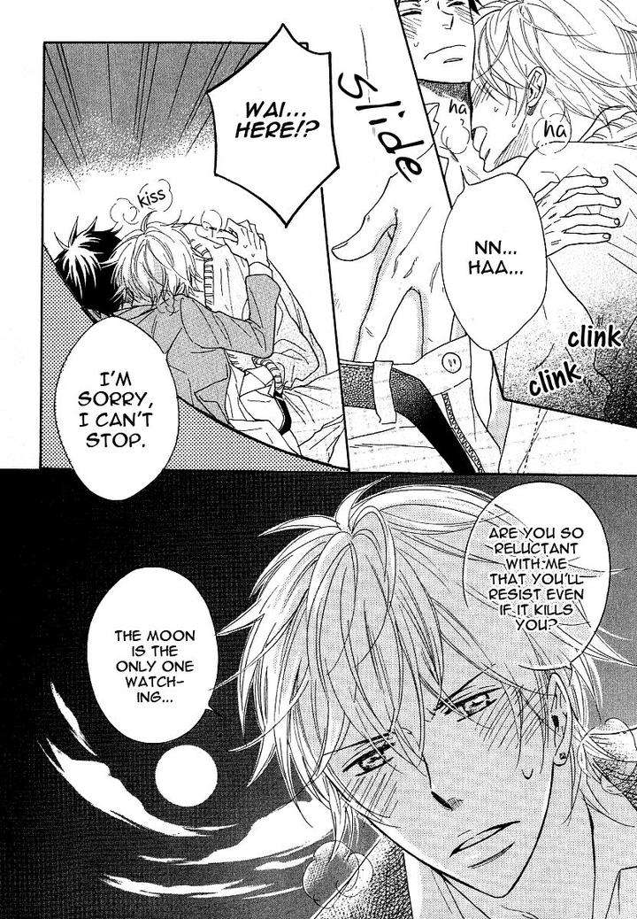 Dramatic-Maestro-By-Sagami-Waka-Eng page 80