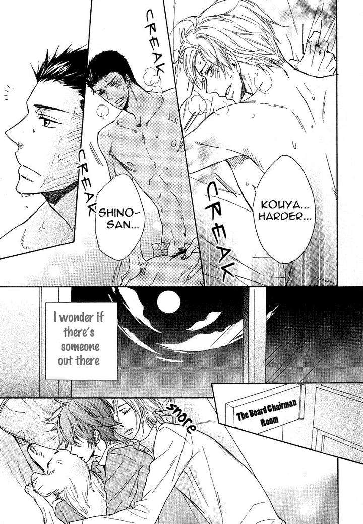 Dramatic-Maestro-By-Sagami-Waka-Eng page 83