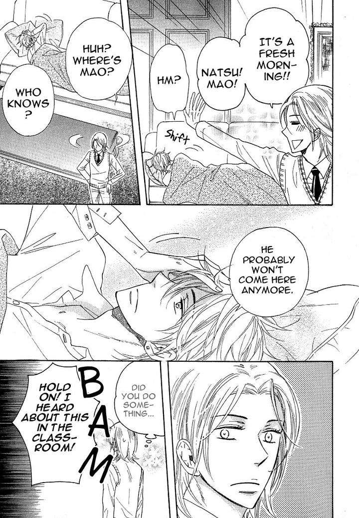 Dramatic-Maestro-By-Sagami-Waka-Eng page 85