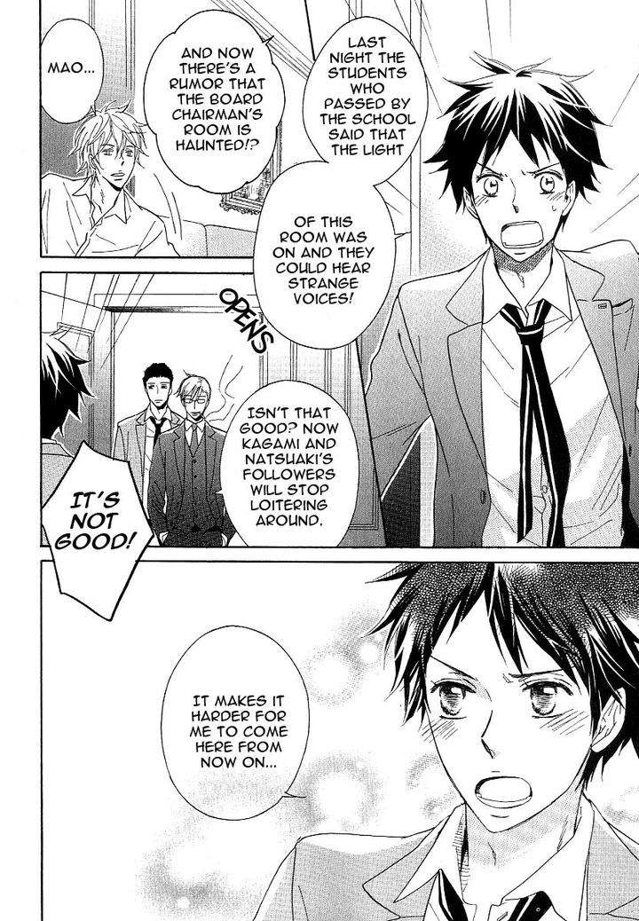 Dramatic-Maestro-By-Sagami-Waka-Eng page 86