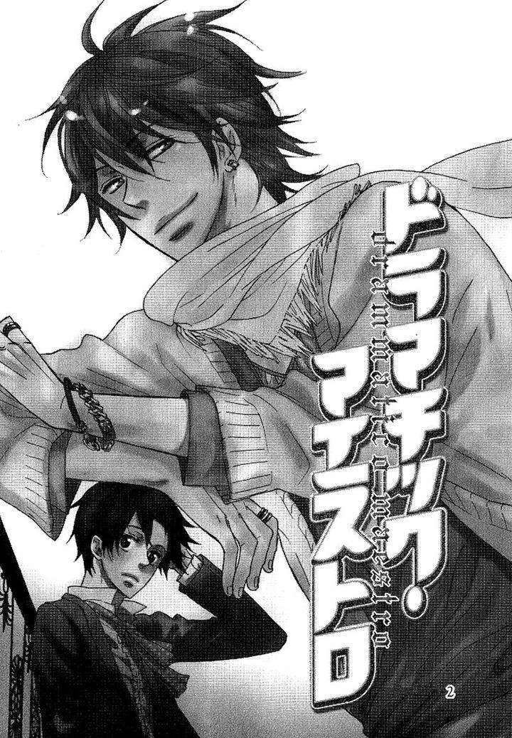 Dramatic-Maestro-By-Sagami-Waka-Eng page 3