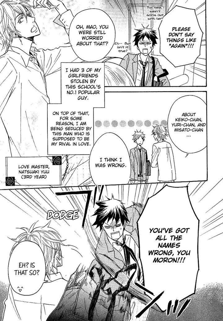 Dramatic-Maestro-By-Sagami-Waka-Eng page 7