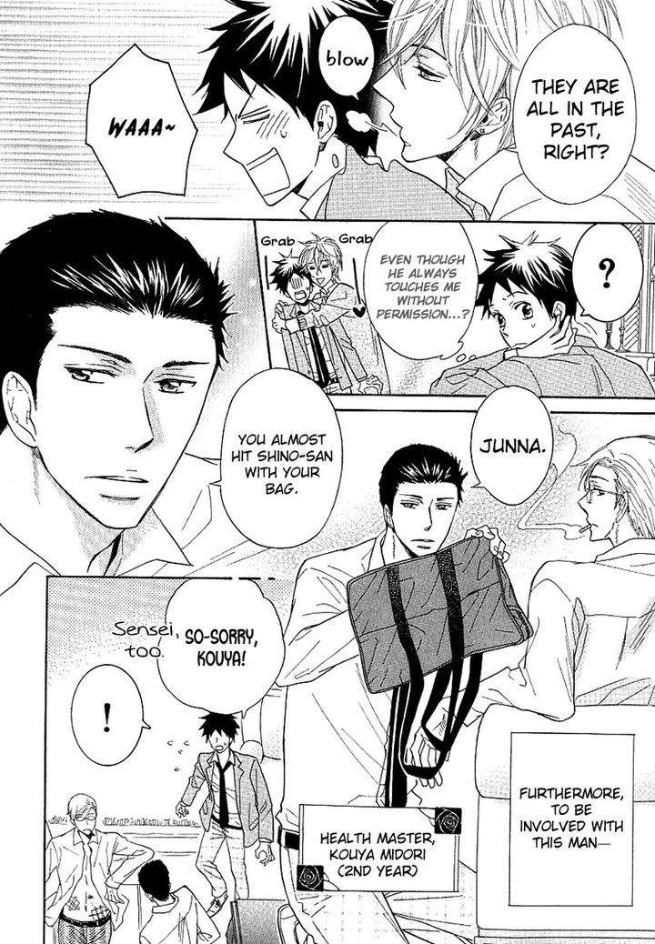 Dramatic-Maestro-By-Sagami-Waka-Eng page 8