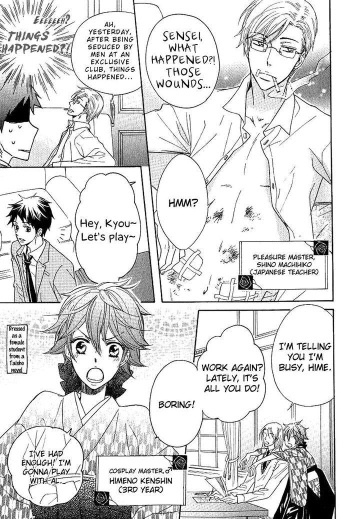 Dramatic-Maestro-By-Sagami-Waka-Eng page 9