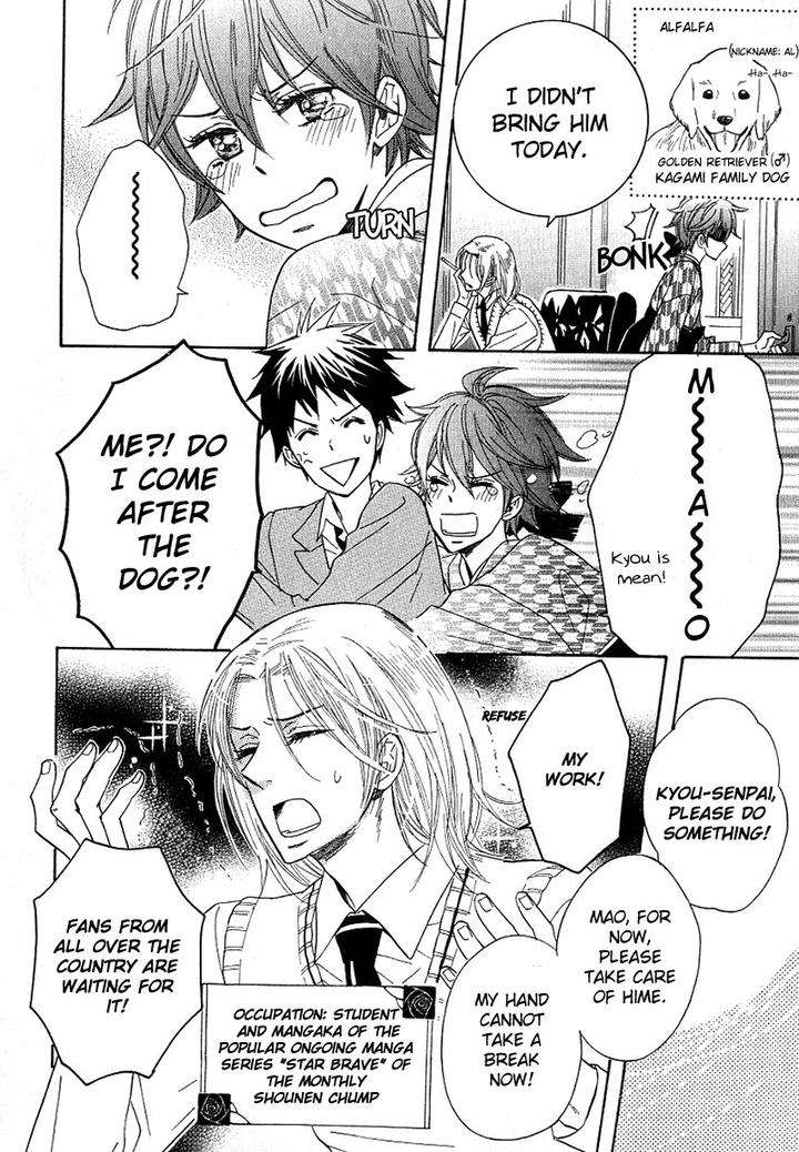 Dramatic-Maestro-By-Sagami-Waka-Eng page 10
