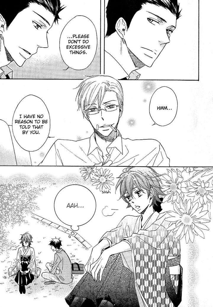 Dramatic-Maestro-By-Sagami-Waka-Eng page 13