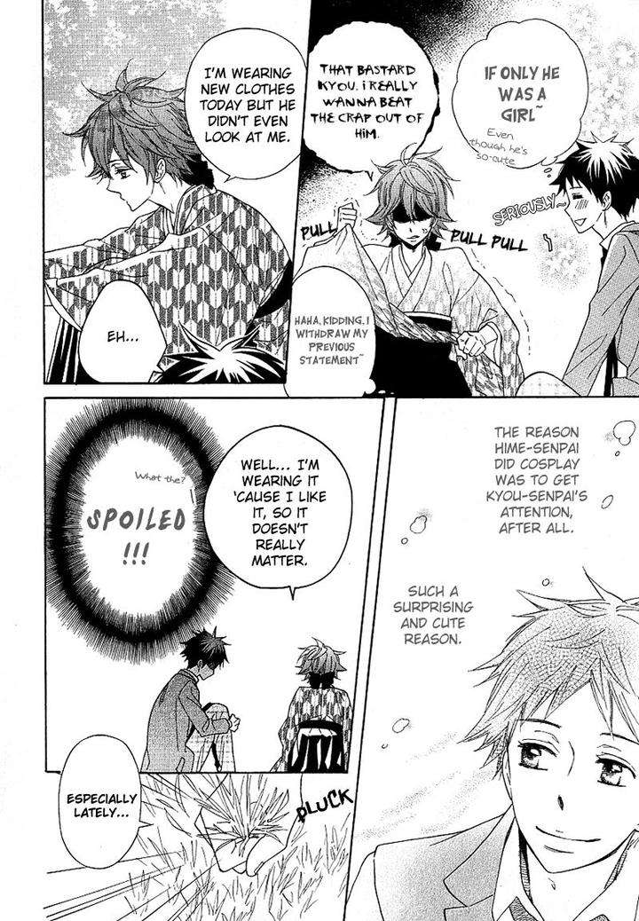 Dramatic-Maestro-By-Sagami-Waka-Eng page 14