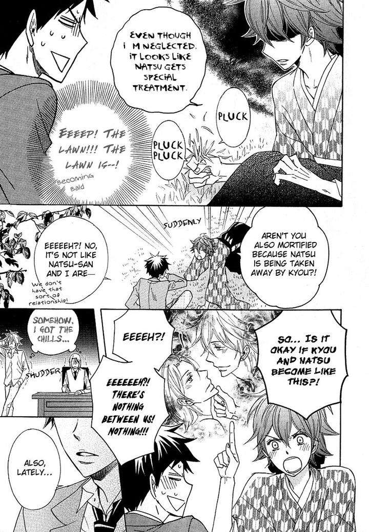 Dramatic-Maestro-By-Sagami-Waka-Eng page 15