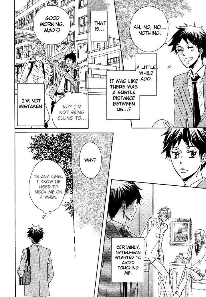 Dramatic-Maestro-By-Sagami-Waka-Eng page 16