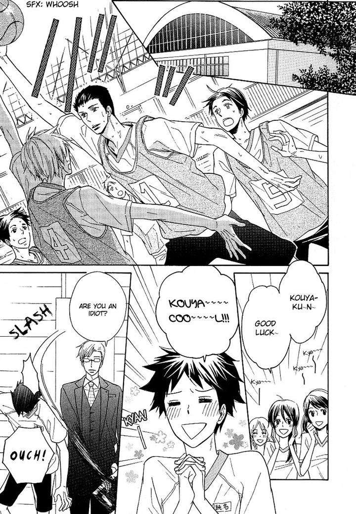 Dramatic-Maestro-By-Sagami-Waka-Eng page 17