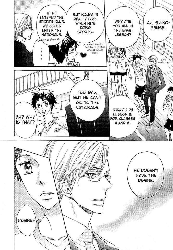 Dramatic-Maestro-By-Sagami-Waka-Eng page 18