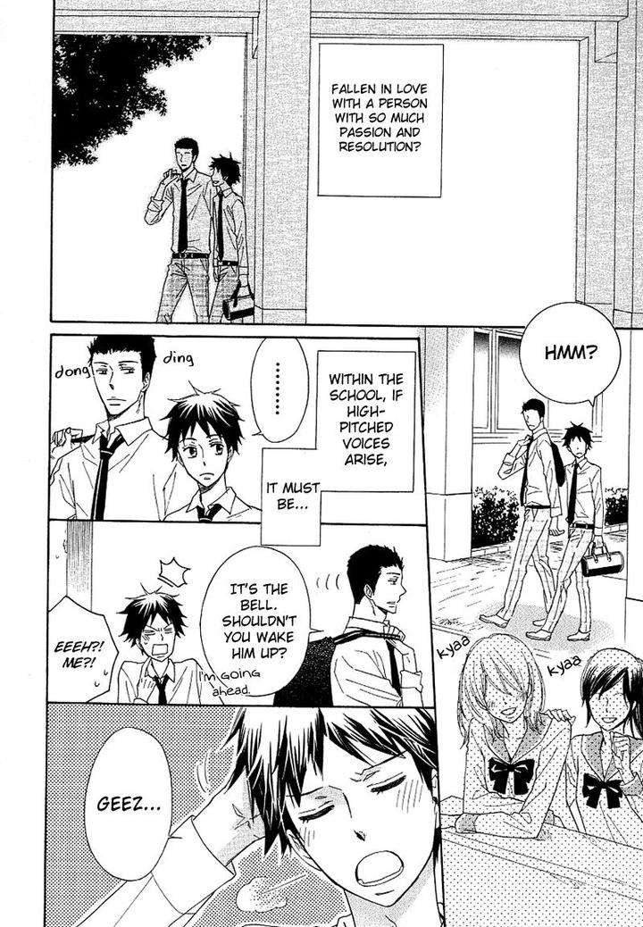 Dramatic-Maestro-By-Sagami-Waka-Eng page 22