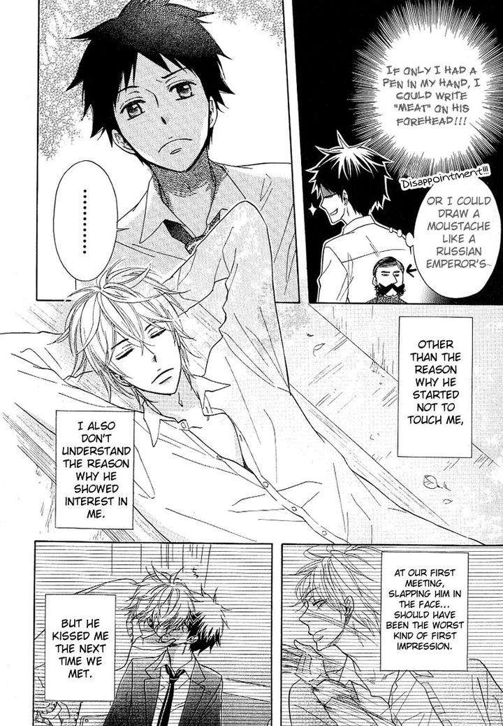 Dramatic-Maestro-By-Sagami-Waka-Eng page 24
