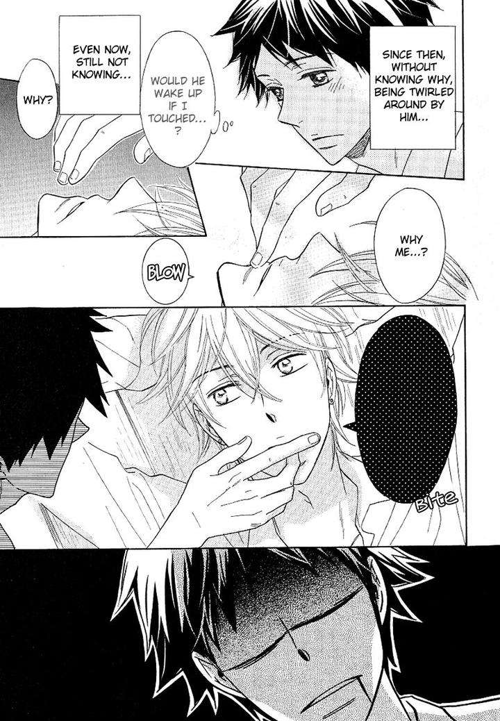 Dramatic-Maestro-By-Sagami-Waka-Eng page 25