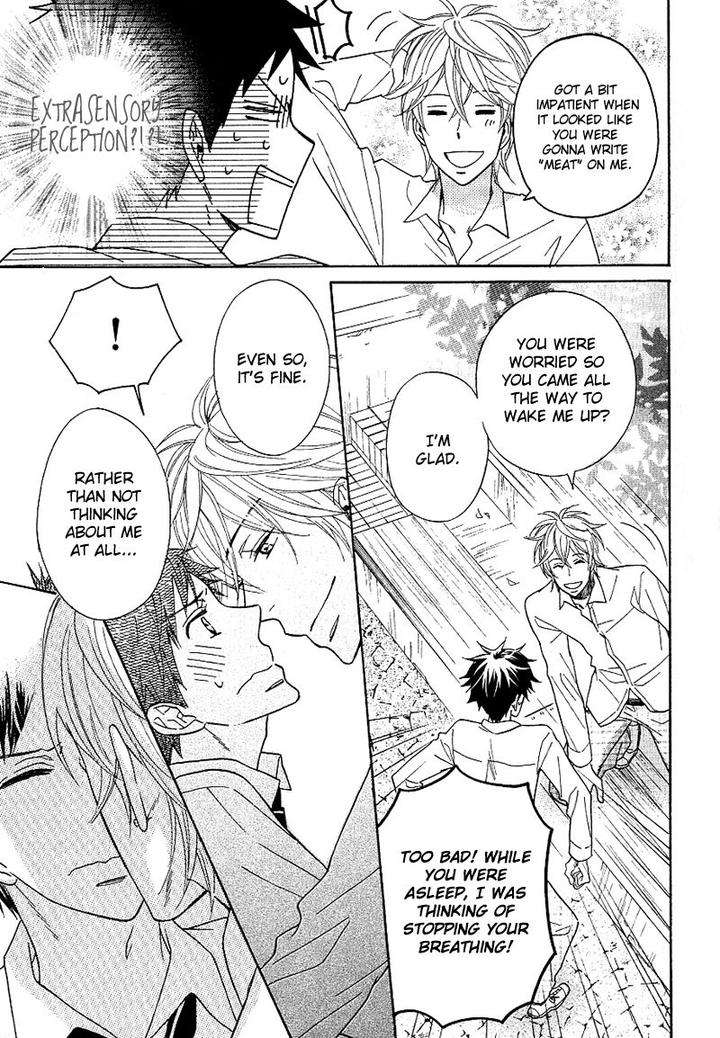 Dramatic-Maestro-By-Sagami-Waka-Eng page 27