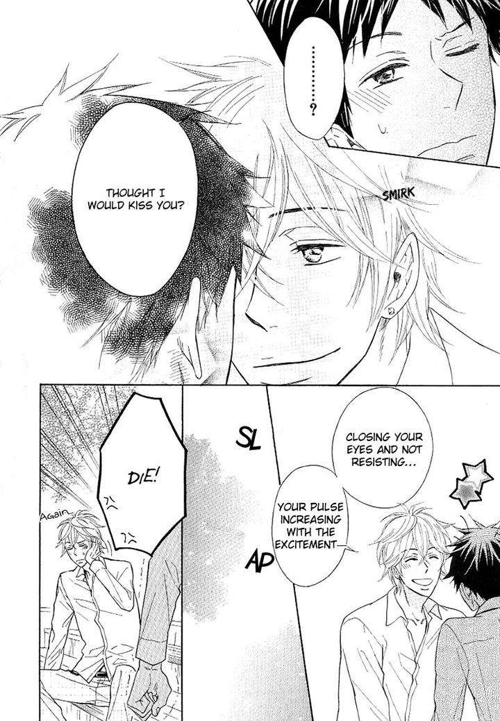 Dramatic-Maestro-By-Sagami-Waka-Eng page 28