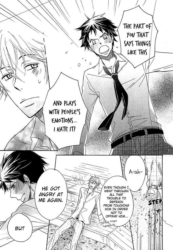 Dramatic-Maestro-By-Sagami-Waka-Eng page 29