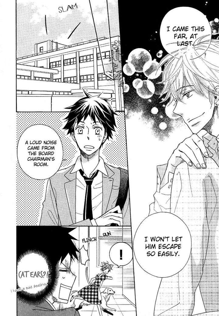Dramatic-Maestro-By-Sagami-Waka-Eng page 30